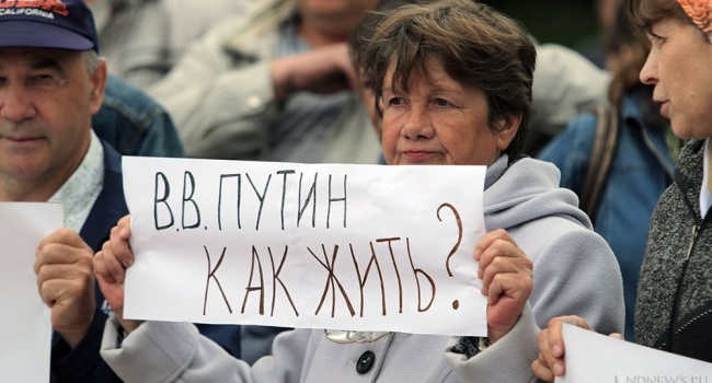 «Температура в обществе есть»: журналистка рассказала о первых сигналах того, что РФ скоро потерпит крах «Температура в обществе есть»: журналистка рассказала о первых сигналах того, что РФ скоро потерпит крах