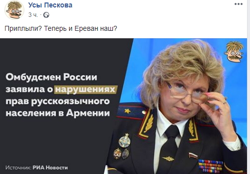 Москалькова назвала список стран, в которых русскоязычные «терпят ущемление»: в сети шквал гнева 