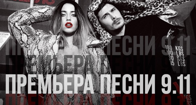 «Люблю группу, но эта песня не зашла...»: «Время и Стекло» презентовали новый трек, который не понравился слушателям «Люблю группу, но эта песня не зашла...»: «Время и Стекло» презентовали новый трек, который не понравился слушателям