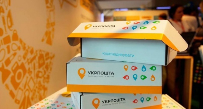 «Укрпочта» стремительно увеличивает доходы «Укрпочта» стремительно увеличивает доходы