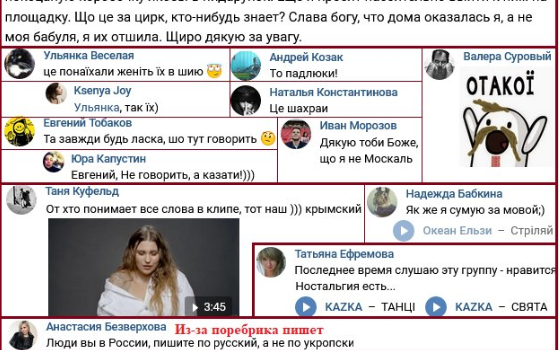 «Як же скучили за мовою!»: Крымчане признались Украине в любви