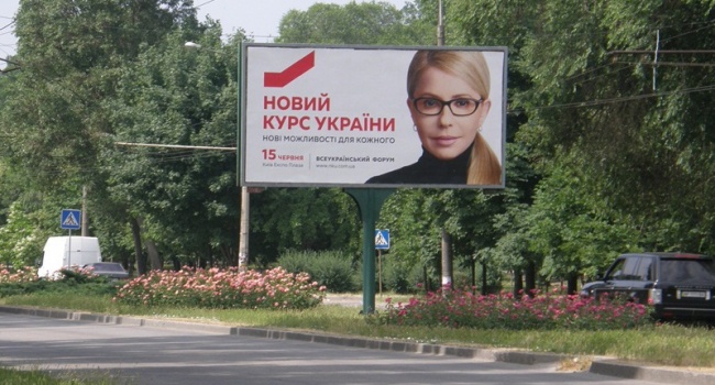 Блогер: еще до официального старта избирательной кампании у Тимошенко запустили черные схемы финансирования в миллиардных объемах