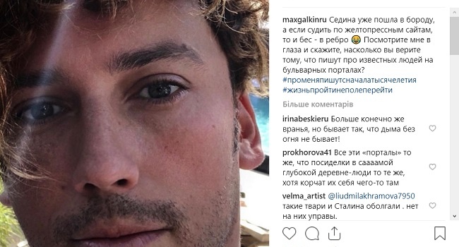 «Посмотрите мне в глаза»: Галкин своеобразно прокомментировал слухи о разводе с Пугачевой