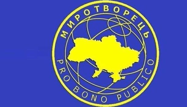 Сайт «Миротворец» об обвинении МИД Германии: «Это атака на свободу слова» Сайт «Миротворец» об обвинении МИД Германии: «Это атака на свободу слова»