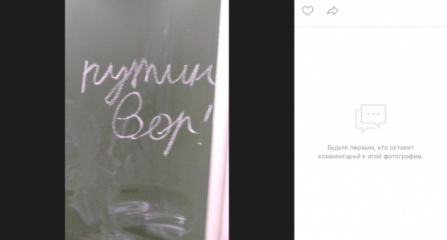 Российский аналитик Фельгенгауэр рассказал, как повлияет флешмоб школьников «Путин - вор» на путинский режим