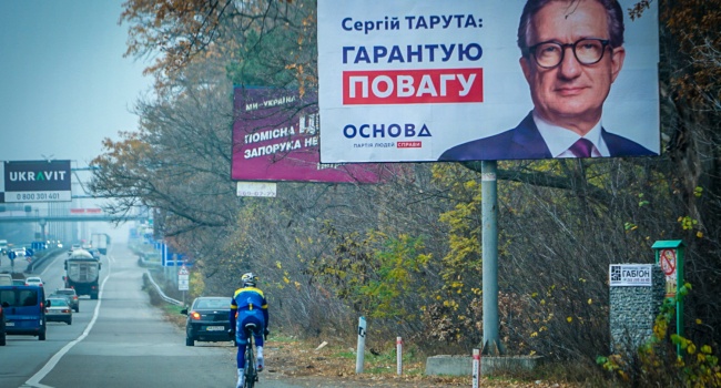Журналист расшифровал слоганы, которыми кандидаты в президенты решили «купить» сегодня украинцев