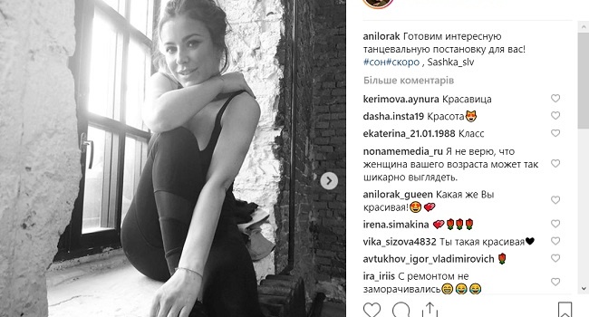 «Она беременна?» Одиозную Лорак заподозрили в интересном положении «Она беременна?» Одиозную Лорак заподозрили в интересном положении
