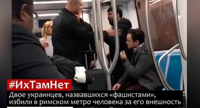 «Ихтамнет»: в МИД РФ инициировали странный флешмоб, рассказывающий о процветании в Украине фашизма «Ихтамнет»: в МИД РФ инициировали странный флешмоб, рассказывающий о процветании в Украине фашизма