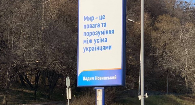 Россиянин Новинский решил научить украинцев миру та самоуважению Россиянин Новинский решил научить украинцев миру та самоуважению
