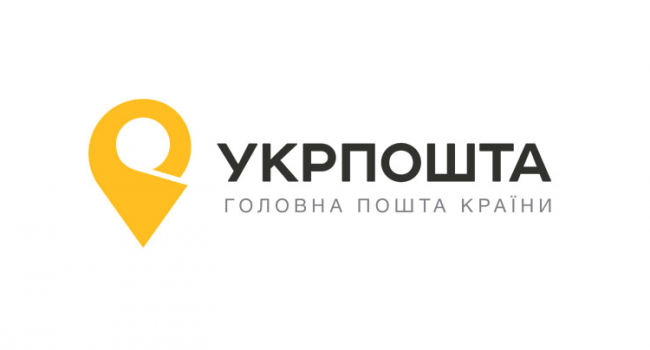 «Укрпочта» упростила процесс отслеживания состояния отправок «Укрпочта» упростила процесс отслеживания состояния отправок