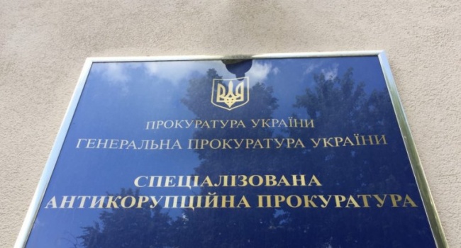 САП намерена снять с Ляшко неприкосновенность САП намерена снять с Ляшко неприкосновенность