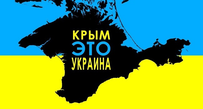 «Рашисты и то верят, что Крым – это Украина!»: сеть обсуждает публичный прокол оккупантов с «Крымнашем»