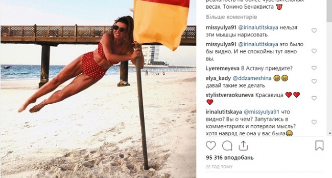 «Ноги тяжелоатлета в фотошопе»: в сети громкий спор из-за фото Анны Седоковой «Ноги тяжелоатлета в фотошопе»: в сети громкий спор из-за фото Анны Седоковой