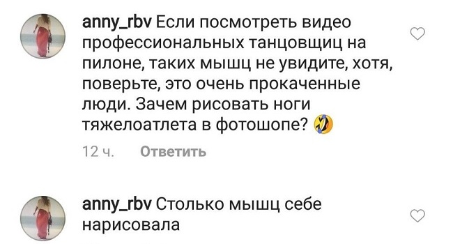 «Ноги тяжелоатлета в фотошопе»: в сети громкий спор из-за фото Анны Седоковой «Ноги тяжелоатлета в фотошопе»: в сети громкий спор из-за фото Анны Седоковой