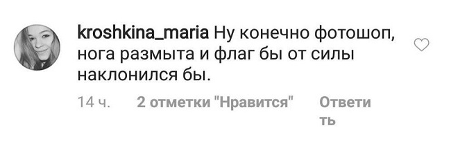 «Ноги тяжелоатлета в фотошопе»: в сети громкий спор из-за фото Анны Седоковой «Ноги тяжелоатлета в фотошопе»: в сети громкий спор из-за фото Анны Седоковой