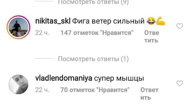 «Ноги тяжелоатлета в фотошопе»: в сети громкий спор из-за фото Анны Седоковой «Ноги тяжелоатлета в фотошопе»: в сети громкий спор из-за фото Анны Седоковой