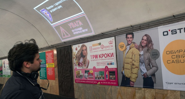 В Киеве запретили рекламу В Киеве запретили рекламу