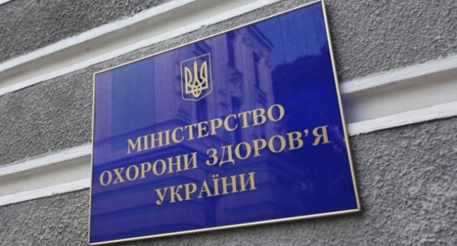 МОЗ обвиняют во внедрении в Украину незарегистрированного препарата МОЗ обвиняют во внедрении в Украину незарегистрированного препарата
