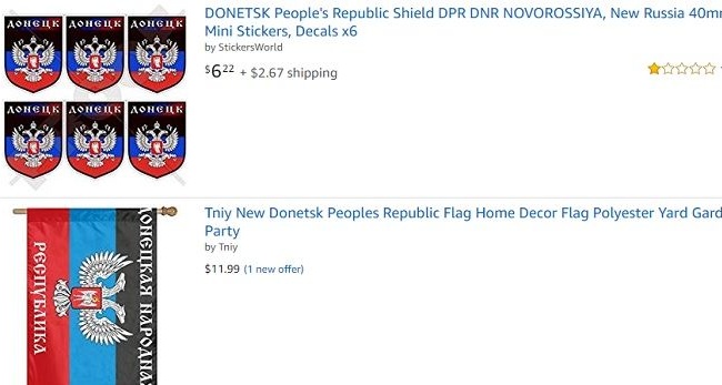 На Amazon продают товары с символикой "ДНР"