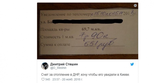 «Это должны увидеть в Киеве»: журналист показал, сколько платят жители «ДНР» за отопление