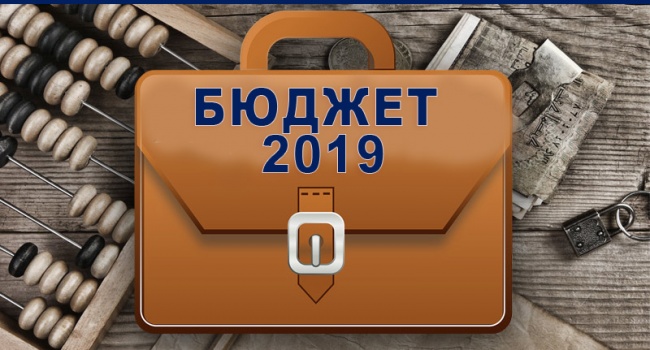 В БПП заявили, что бюджет-2019 станет самым сложным за всю историю В БПП заявили, что бюджет-2019 станет самым сложным за всю историю