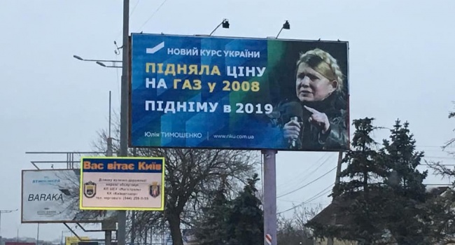 Журналист: Тимошенко консультирует политтехнолог Януковича, поэтому нельзя исключать, что это дело рук ее же штаба Журналист: Тимошенко консультирует политтехнолог Януковича, поэтому нельзя исключать, что это дело рук ее же штаба