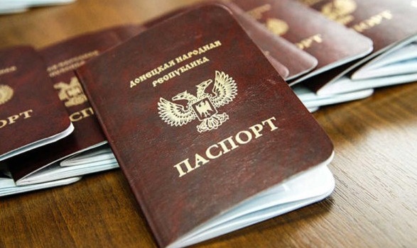 Пограничники обнаружили паспорт «ДНР» у украинца  на поезде «Москва-Кривой Рог»