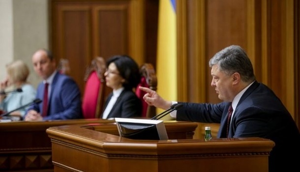 Порошенко отменил свое выступление в Верховной Раде Порошенко отменил свое выступление в Верховной Раде