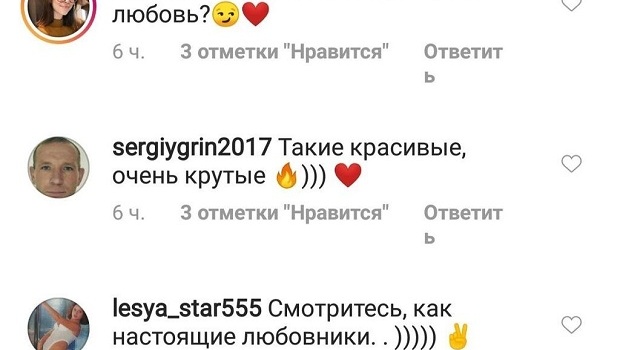 «Когда вы уже, наконец, поженитесь?»: Ани Лорак взбудоражила подписчиком фото с известным российским певцом «Когда вы уже, наконец, поженитесь?»: Ани Лорак взбудоражила подписчиком фото с известным российским певцом