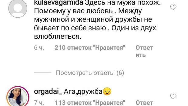 «Когда вы уже, наконец, поженитесь?»: Ани Лорак взбудоражила подписчиком фото с известным российским певцом «Когда вы уже, наконец, поженитесь?»: Ани Лорак взбудоражила подписчиком фото с известным российским певцом