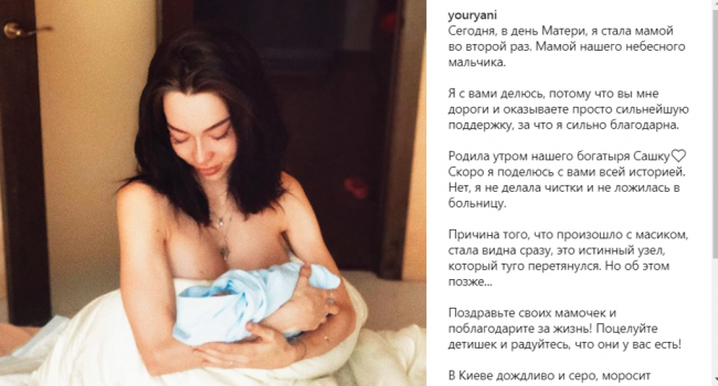 Российская модель опубликовала фото с мертвым ребенком Российская модель опубликовала фото с мертвым ребенком