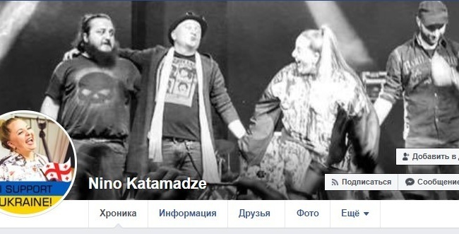 Знаменитая певица выразила свою поддержку Украине Знаменитая певица выразила свою поддержку Украине