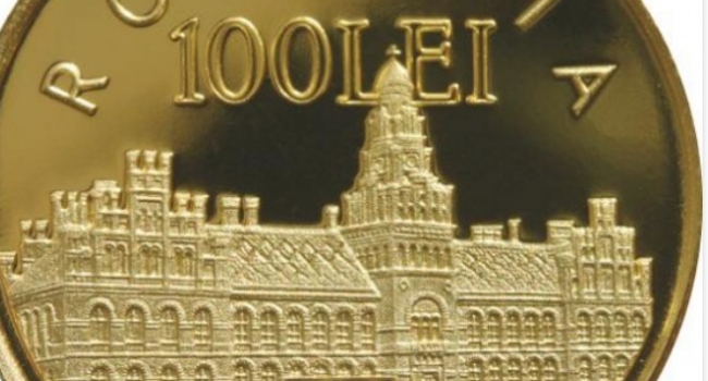 На румынских монетах изобразили украинский университет 