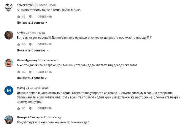 Вот это нужно ставить в эфир: сеть порвало видео реакции российского пенсионера на городскую елку Вот это нужно ставить в эфир: сеть порвало видео реакции российского пенсионера на городскую елку