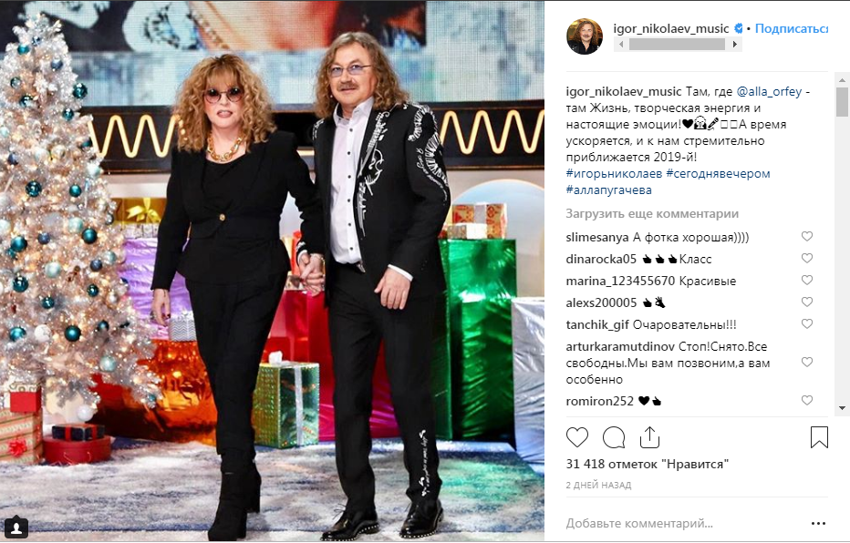 «Превосходно выглядит, но видно, что здоровье уже не то»: Аллу Пугачеву заметили на съемках «Песни года 2018» 