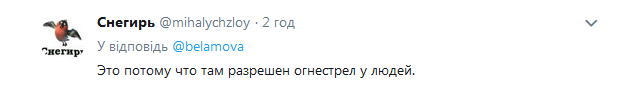 «Какая-то русофобия»: в сети с удивлением обсуждают ремонт дороги на Аляске после землетрясения «Какая-то русофобия»: в сети с удивлением обсуждают ремонт дороги на Аляске после землетрясения