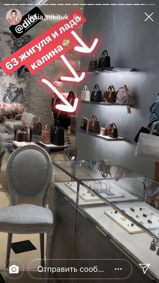 Леся Никитюк продемонстрировала роскошную фигуру на отдыхе и похвасталась дорогим шопингом в Дубаи 