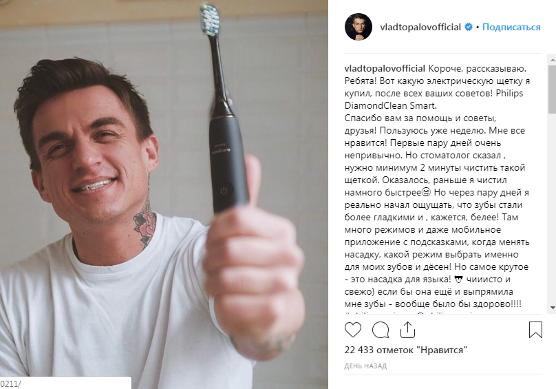 «Пока он чистил зубы, у него сын родился»: в сети ополчились против Тодоренко и Топалова из-за молчания о своем первенце 