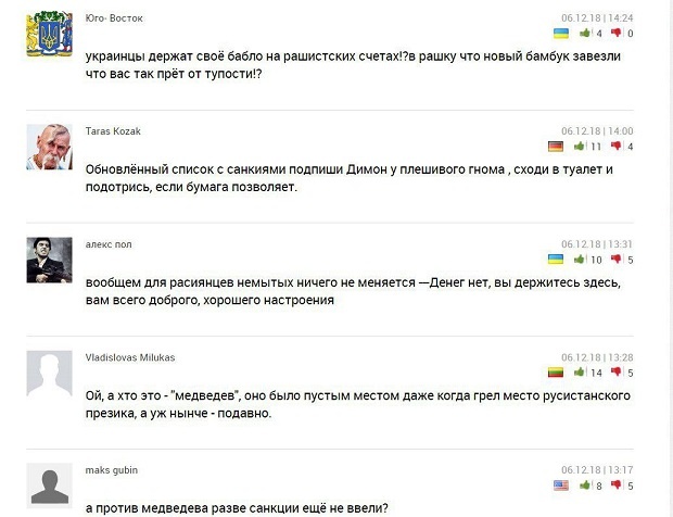Медведев предъявил Киеву наглый ультиматум: в соцсетях шквал иронических комментариев