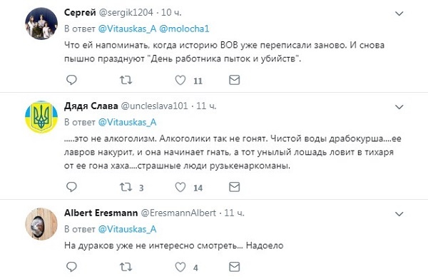 На дураков неинтересно смотреть: в сети посмеялись над заявлением Захаровой про Бандеру