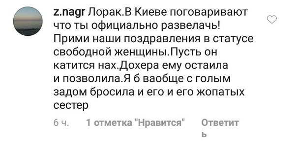 «Статус свободной женщины»: после слухов о разводе Ани Лорак появилась на публике 