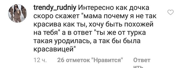 «Статус свободной женщины»: после слухов о разводе Ани Лорак появилась на публике 