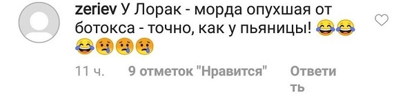 «Статус свободной женщины»: после слухов о разводе Ани Лорак появилась на публике 