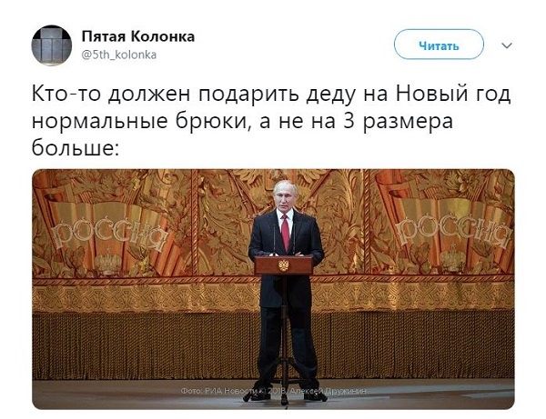 Текст Путина На Новый Год Текст Путина На Новый Год