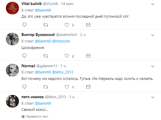 В РФ пригрозили открыть уголовные дела против Макрона и Меркель: сеть насмехается
