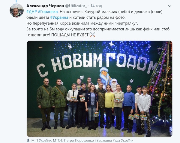 В «ДНР» фанатично боятся флага Украины: в сети опубликовали показательное фото