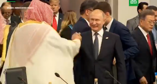 Путин не пожал руку Трампу на саммите G20