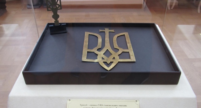 Историк: наш национальный герб Тризуб на самом деле придуман для нас в Москве, примерно 170 лет назад