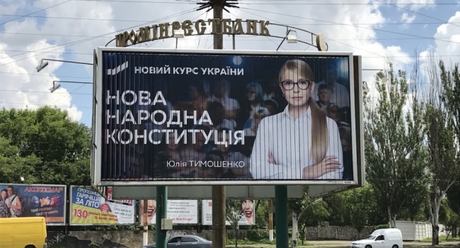 Лебединский: Тимошенко на 30 лет моложе – это, конечно, красиво, но мы ж не на конкурсе красоты, а на выборах взрослого, умного президента Лебединский: Тимошенко на 30 лет моложе – это, конечно, красиво, но мы ж не на конкурсе красоты, а на выборах взрослого, умного президента
