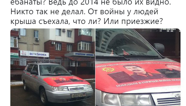 В сети разозлились из-за очередного показательного фото «ДНР»